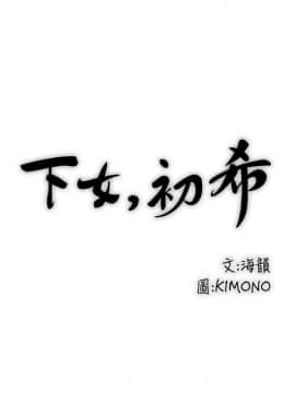 下女 初希_下女 初希 22  023