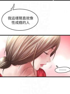 下女 初希_下女 初希 32  025