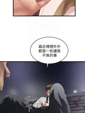 下女 初希_下女 初希 36  011