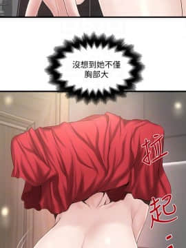 下女 初希_下女 初希 41  023