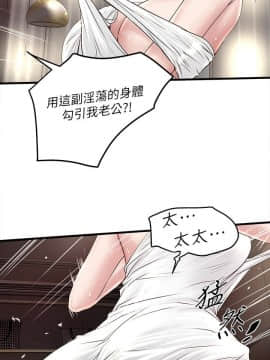 下女 初希_下女 初希 47  026
