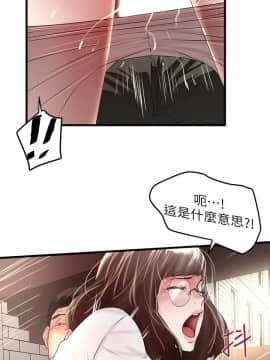 下女 初希_下女 初希 49 12