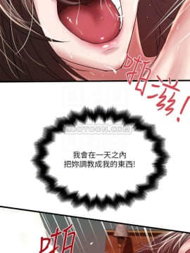 下女 初希_下女 初希 53 试看 18
