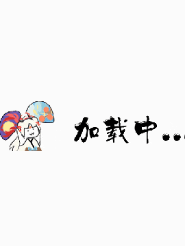 下女 初希_下女 初希 53 试看 21