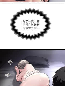 下女 初希_下女 初希 54 29