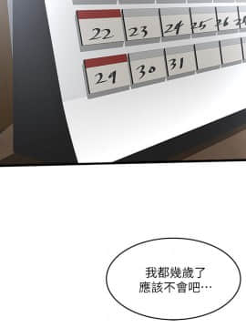下女 初希_下女 初希 56 64