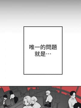 美丽新世界_01 Page05