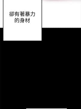 美丽新世界_01 Page11