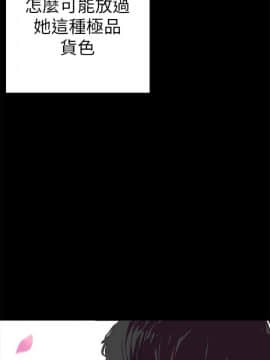 美丽新世界_01 Page13