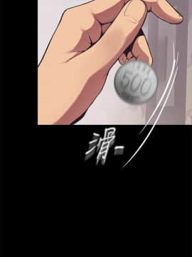 美丽新世界_01 Page25