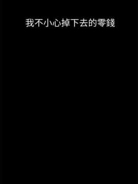 美丽新世界_01 Page28