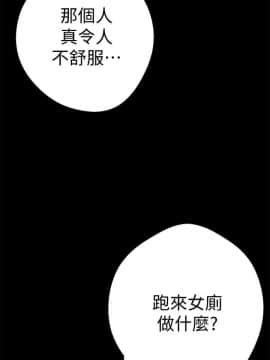 美丽新世界_01 Page33