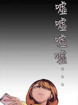美丽新世界_01 Page35