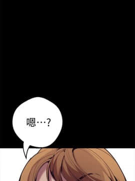 美丽新世界_01 Page39