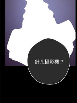 美丽新世界_01 Page45