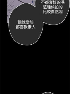 美丽新世界_01 Page46