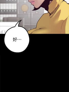 美丽新世界_01 Page50