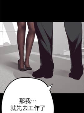 美丽新世界_01 Page57