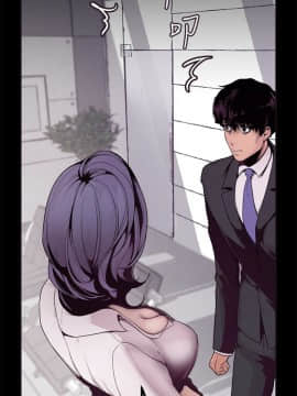 美丽新世界_02 Page08