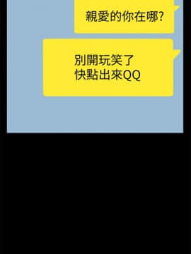 美丽新世界_02 Page23