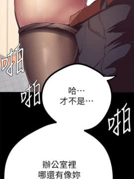 美丽新世界_02 Page30
