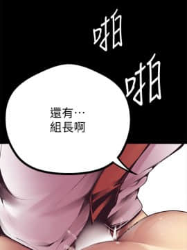 美丽新世界_02 Page32