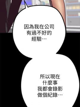 美丽新世界_02 Page59