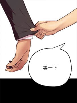 美丽新世界_02 Page61