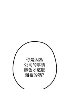 美丽新世界_03 Page06