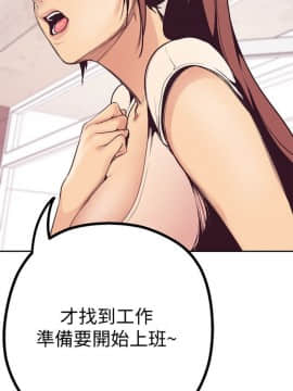 美丽新世界_03 Page14