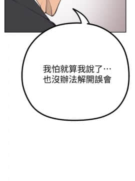 美丽新世界_03 Page16