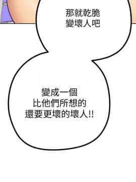 美丽新世界_03 Page17