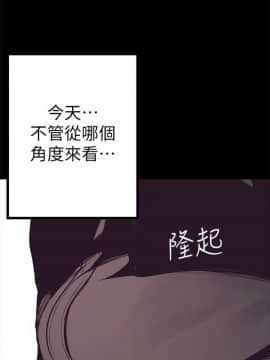 美丽新世界_03 Page23