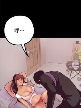 美丽新世界_03 Page27