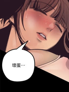 美丽新世界_03 Page34