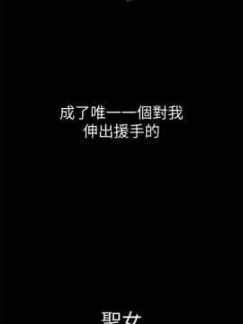 美丽新世界_03 Page44