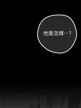 美丽新世界_03 Page54