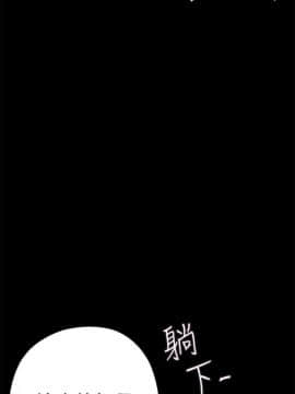 美丽新世界_03 Page63