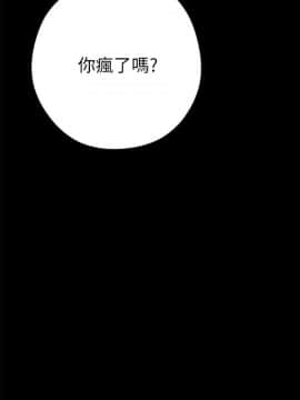 美丽新世界_03 Page65