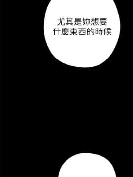 美丽新世界_03 Page66