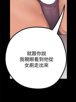 美丽新世界_03 Page69