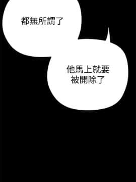 美丽新世界_03 Page72