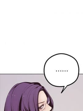 美丽新世界_04 Page16
