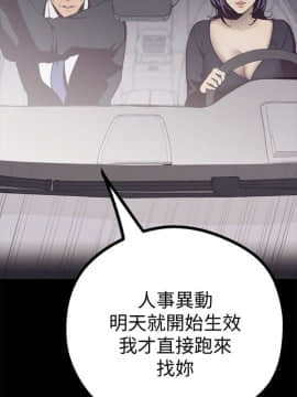 美丽新世界_04 Page45