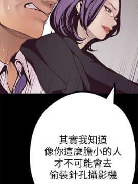 美丽新世界_04 Page53