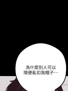 美丽新世界_04 Page58