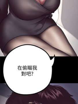 美丽新世界_04 Page62