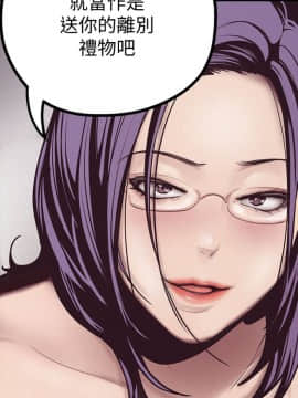 美丽新世界_04 Page64
