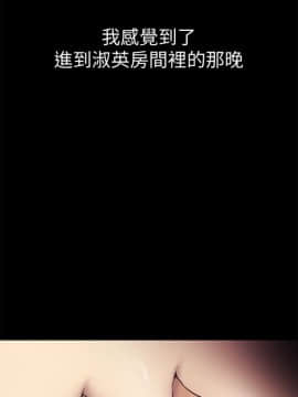 美丽新世界_04 Page66