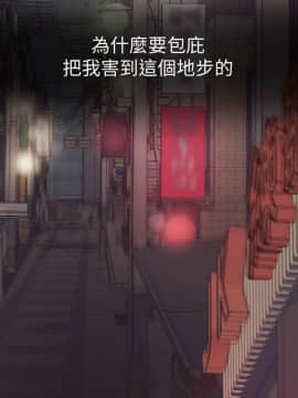 美丽新世界_05 Page43